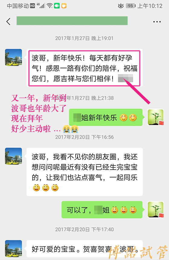 北京借卵试管费用.jpg