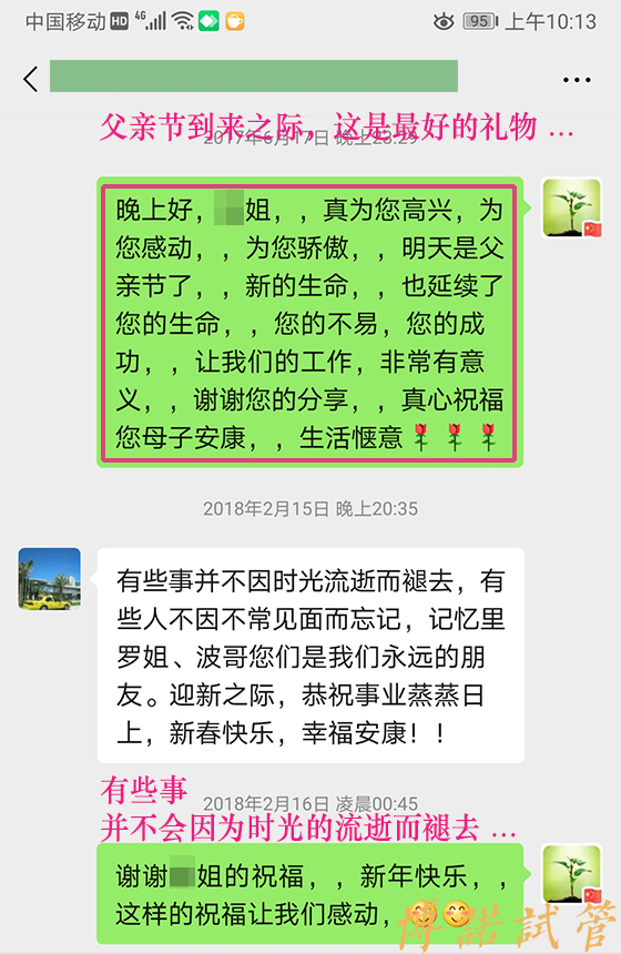 北京借卵试管婴儿医院.jpg