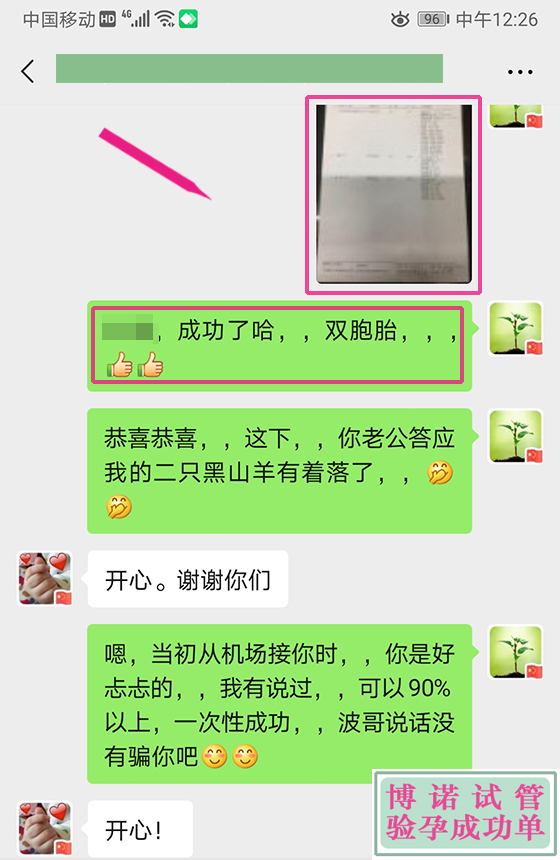 cg-02.jpg 香港代母机构.jpg