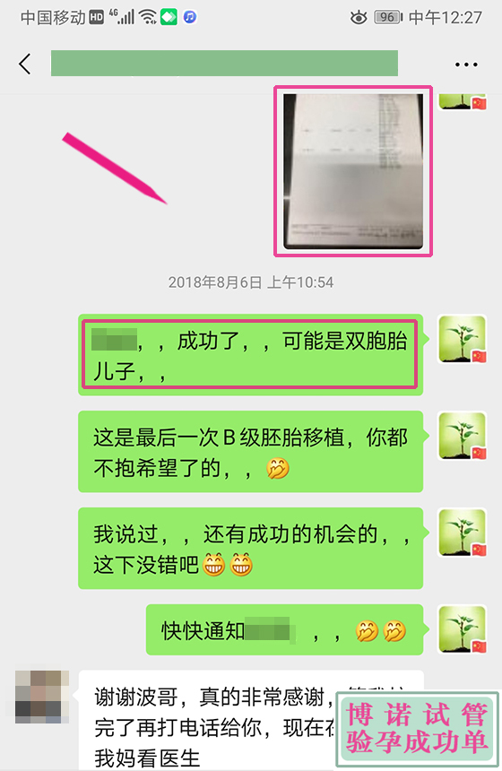 cg-03.jpg 香港代母价格.jpg