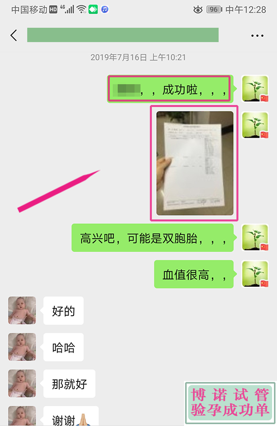 cg-04.jpg 香港代母机构.jpg