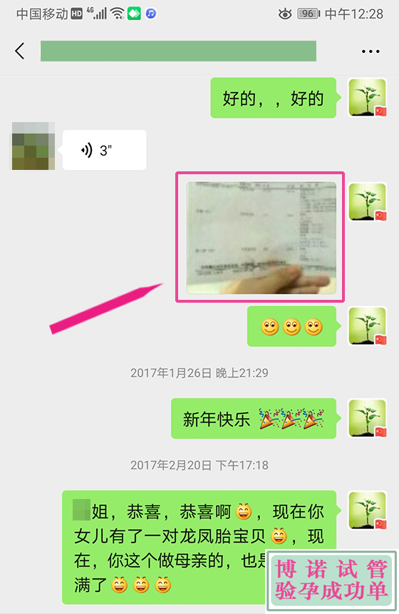 cg-05.jpg 香港代母流程.jpg