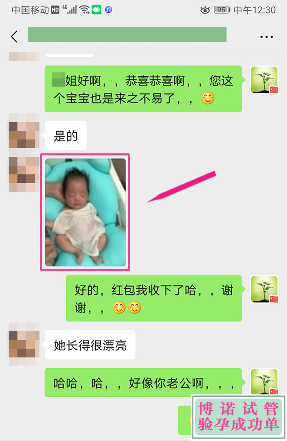 cg-06.jpg 香港代母电话.jpg