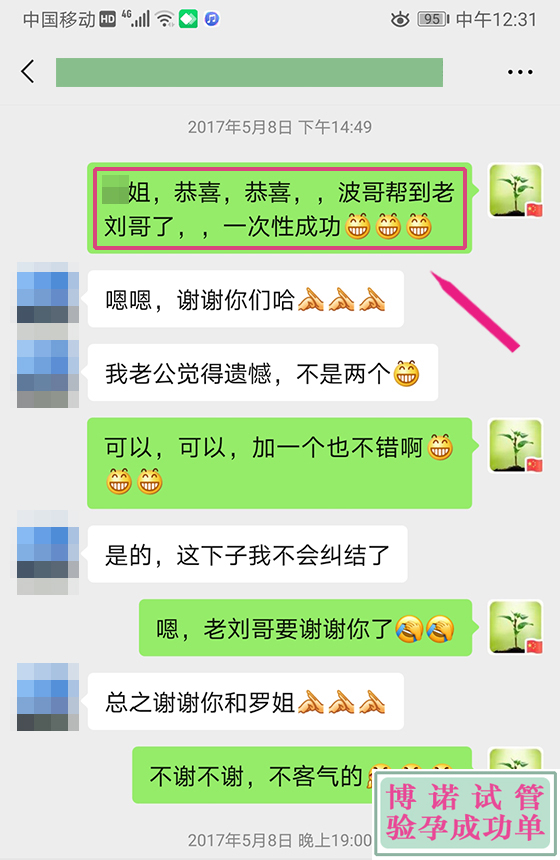 cg-07.jpg 香港代母妈妈.jpg