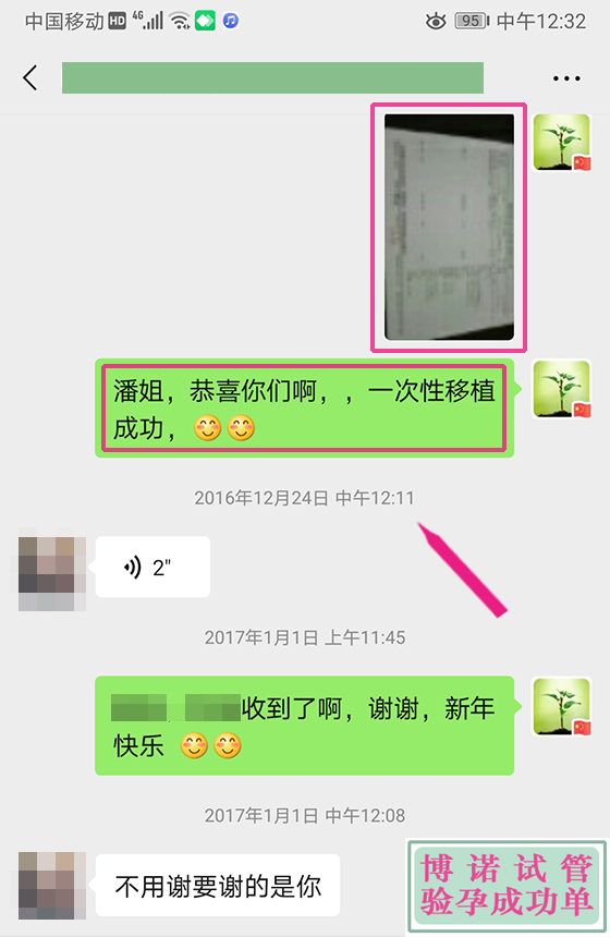 cg-08.jpg 香港代母合同.jpg