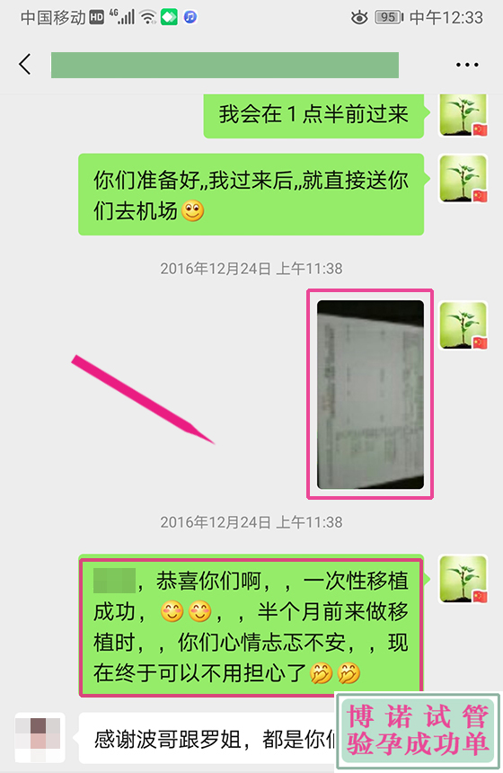 cg-09.jpg 香港代母技术.jpg