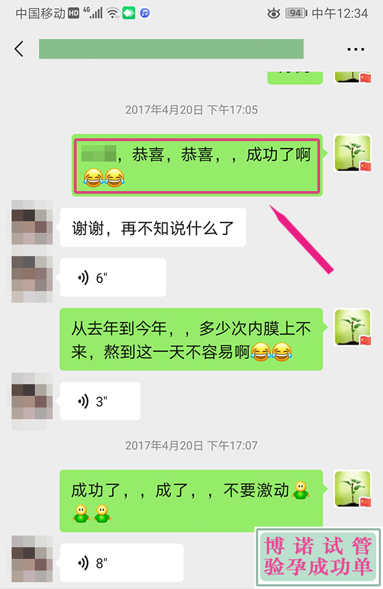 cg-10.jpg 香港代母条件.jpg