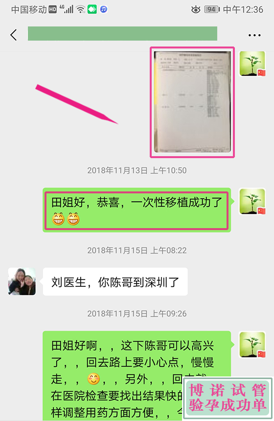 cg-11.jpg 香港代母医院排名.jpg