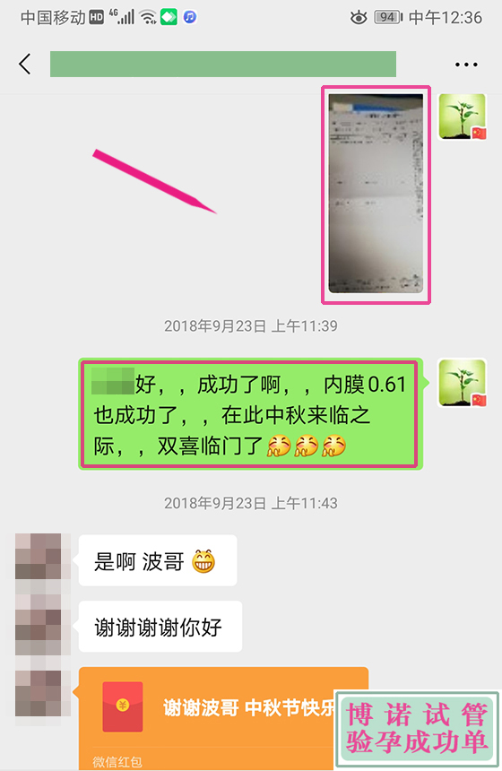 cg-12.jpg 香港代母机构排名.jpg