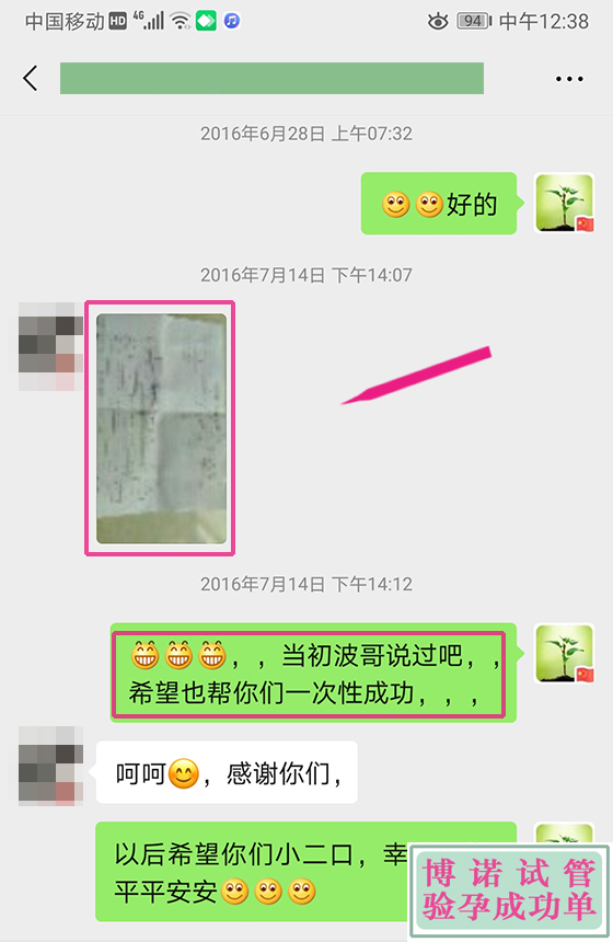 cg-13.jpg 香港代母机构哪家好.jpg