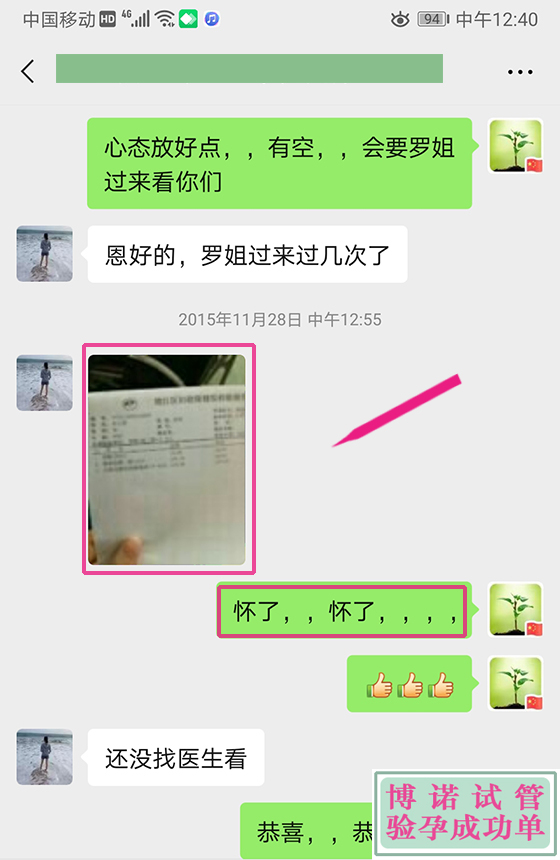 cg-14.jpg 香港代母公司哪家好.jpg