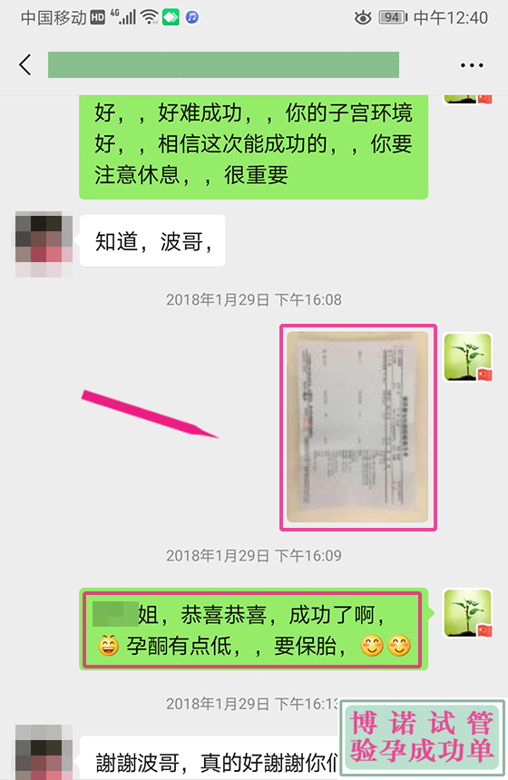 cg-15.jpg 香港代母流程详解.jpg