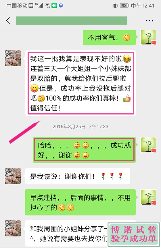 cg-16.jpg 香港代母妈妈招聘.jpg