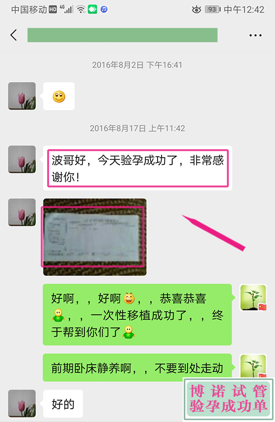 cg-17.jpg 香港代母公司.jpg