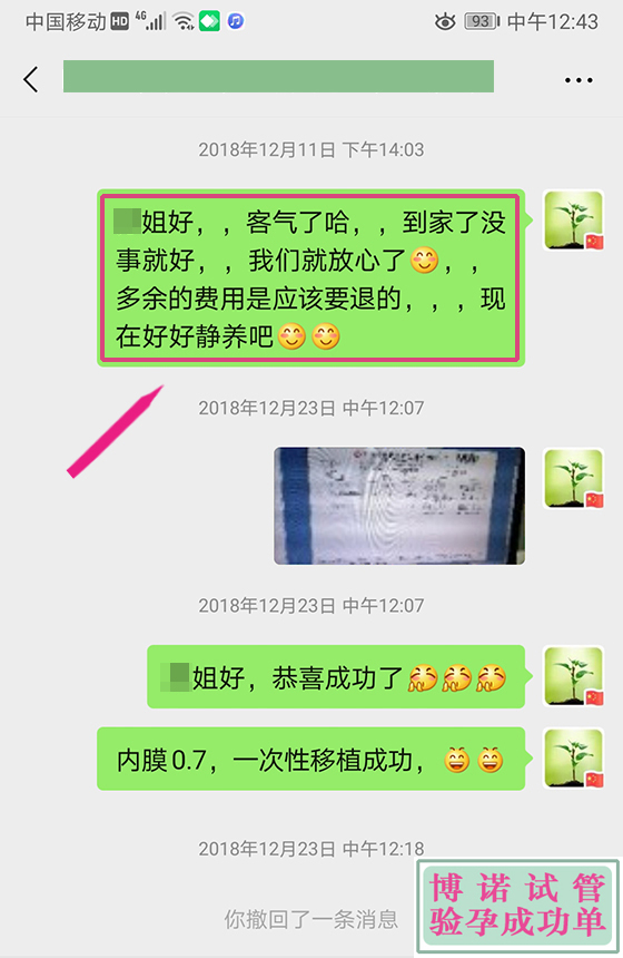 cg-18.jpg 香港代母妈妈条件.jpg