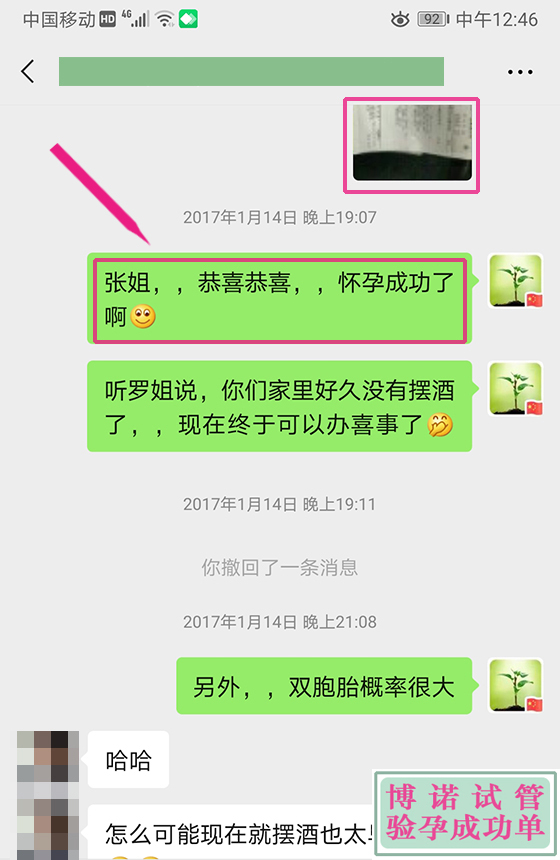 cg-20.jpg 香港代母中介.jpg