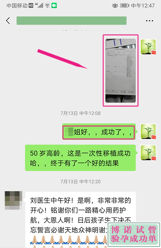 cg-21.jpg 香港代母生殖中心.jpg