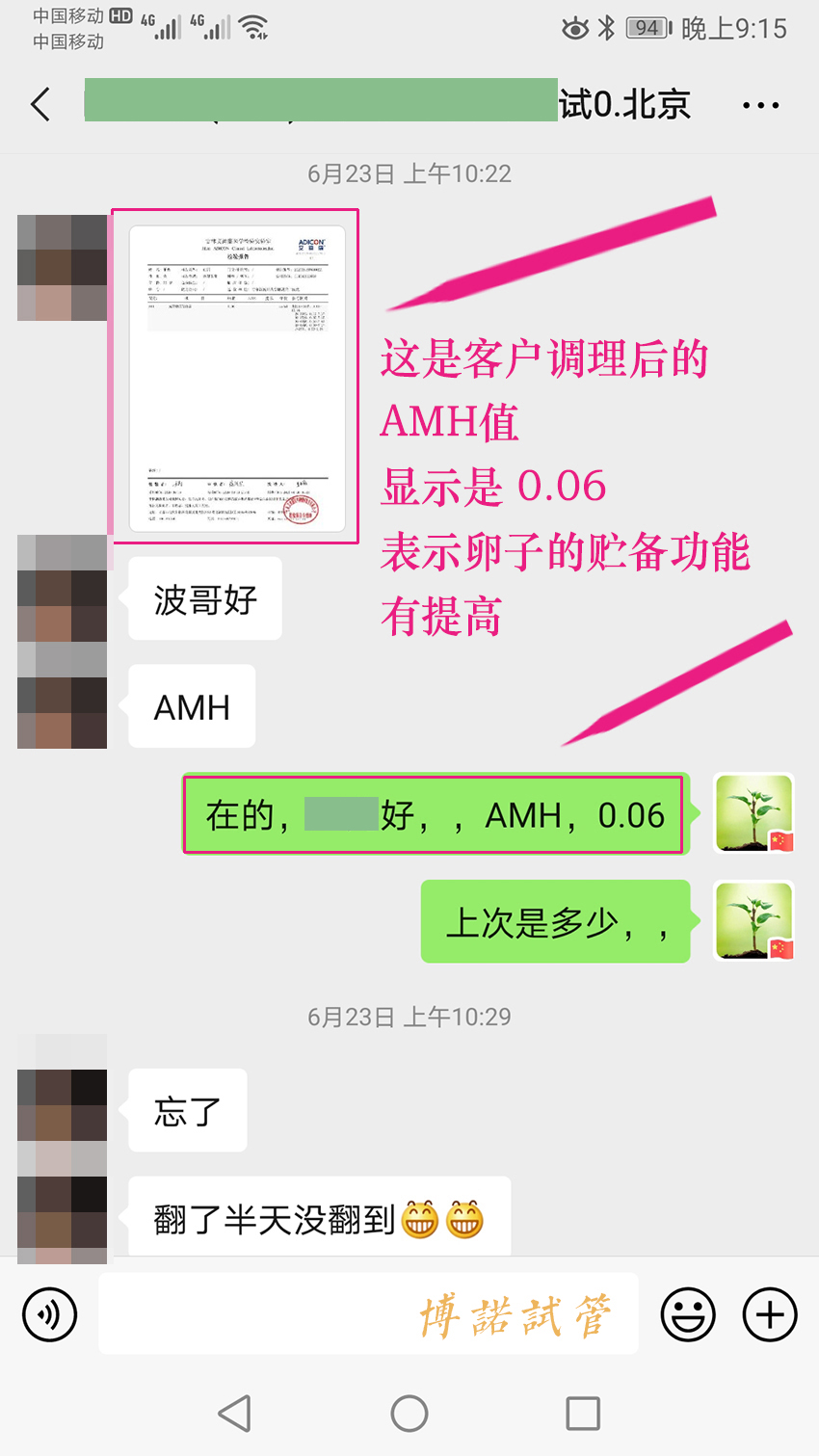香港代孕公司.jpg