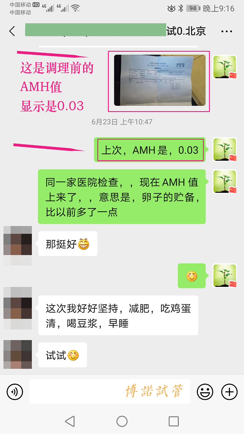 香港代孕机构.jpg