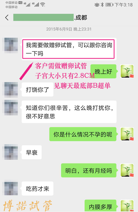 香港代孕服务.jpg