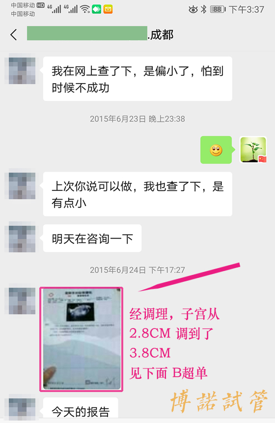 香港代孕价格.jpg