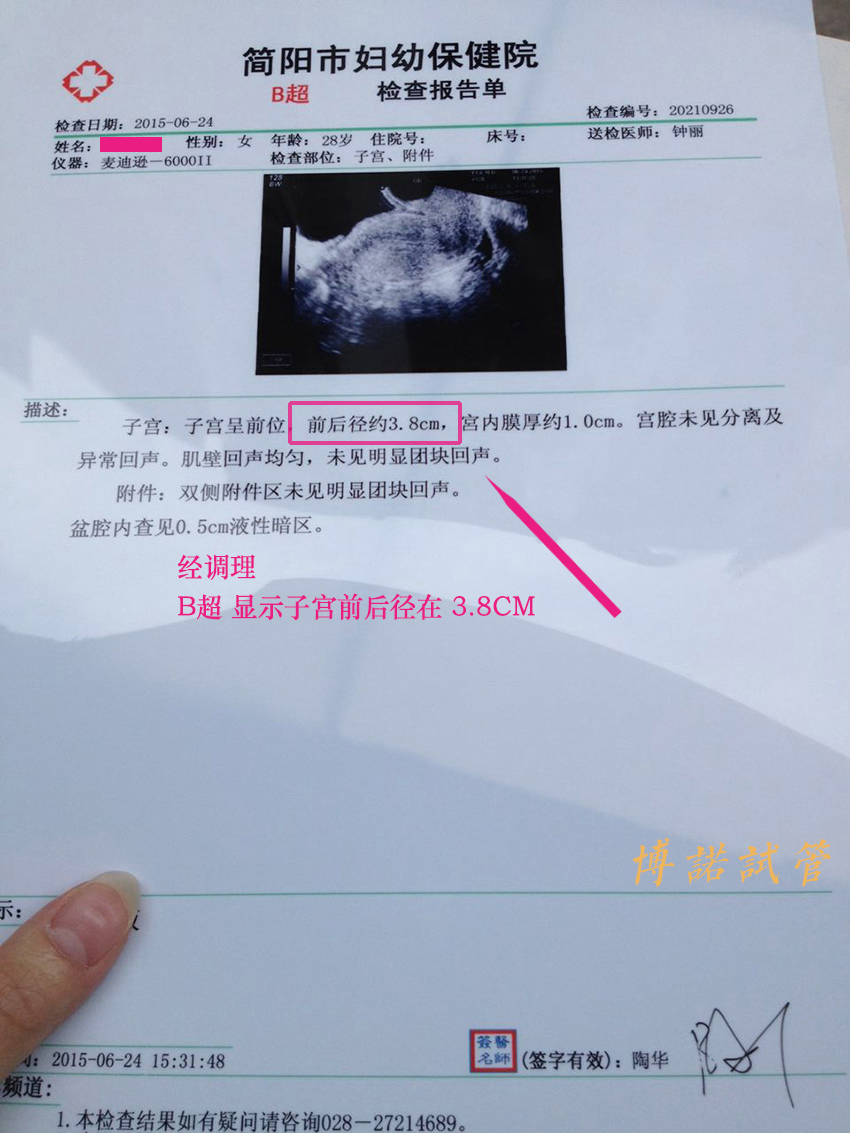 香港代孕费用.jpg