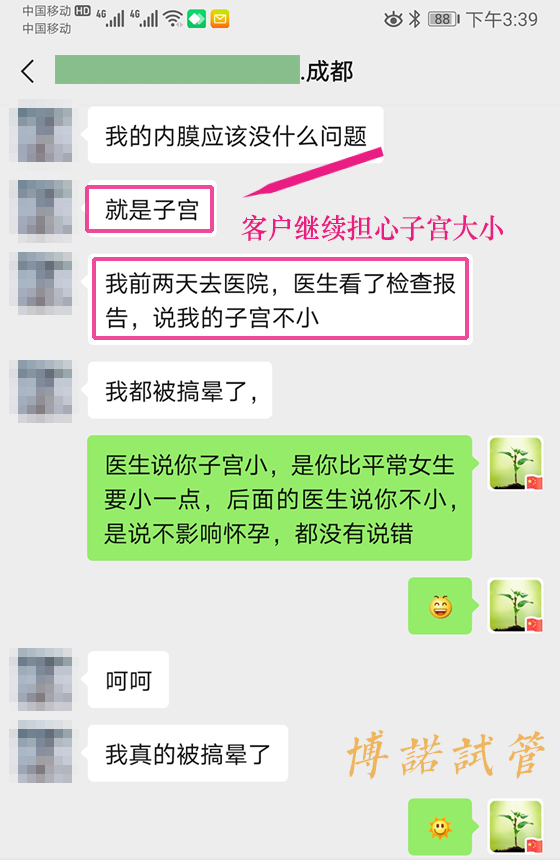 香港代母产子.jpg