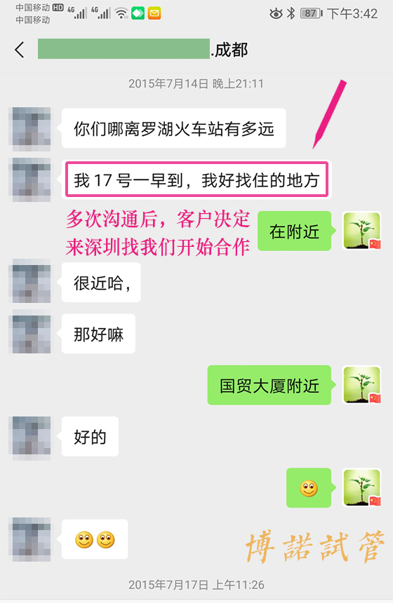 香港代母公司.jpg