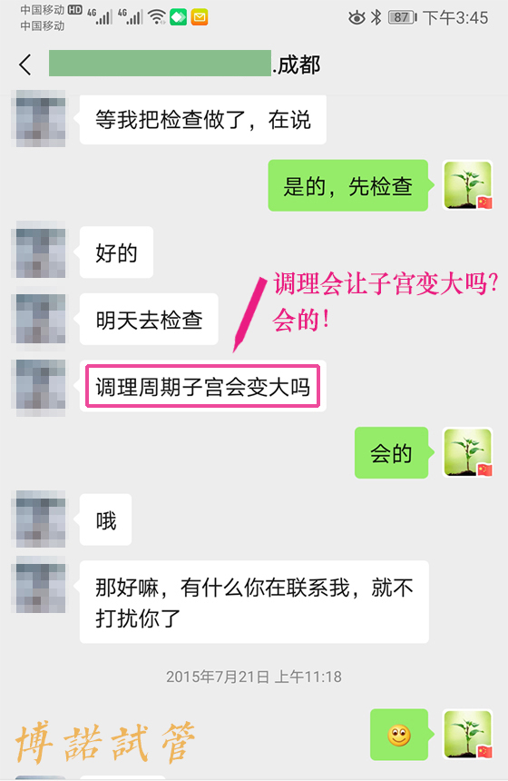 香港代孕合同.jpg