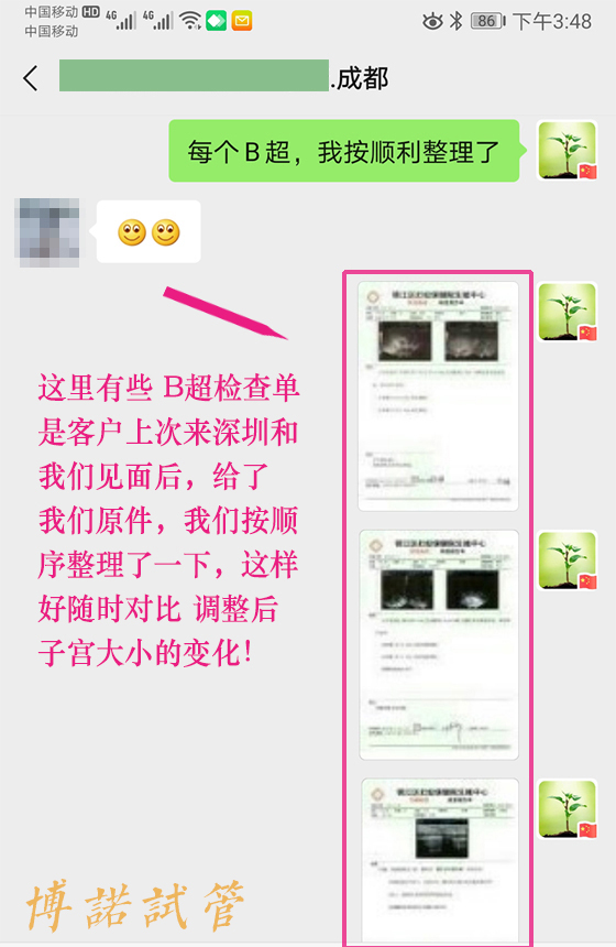 香港代孕风险.jpg