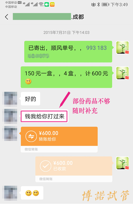 香港代孕技术.jpg