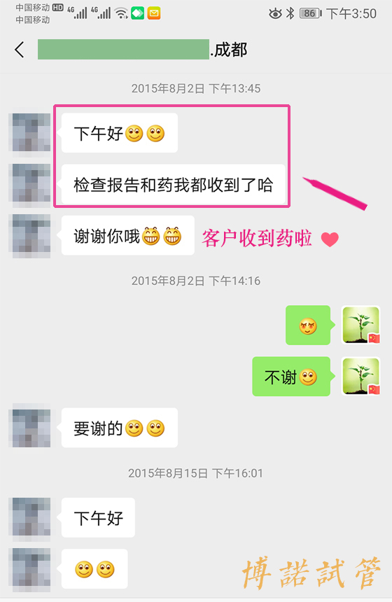 香港代孕政策.jpg