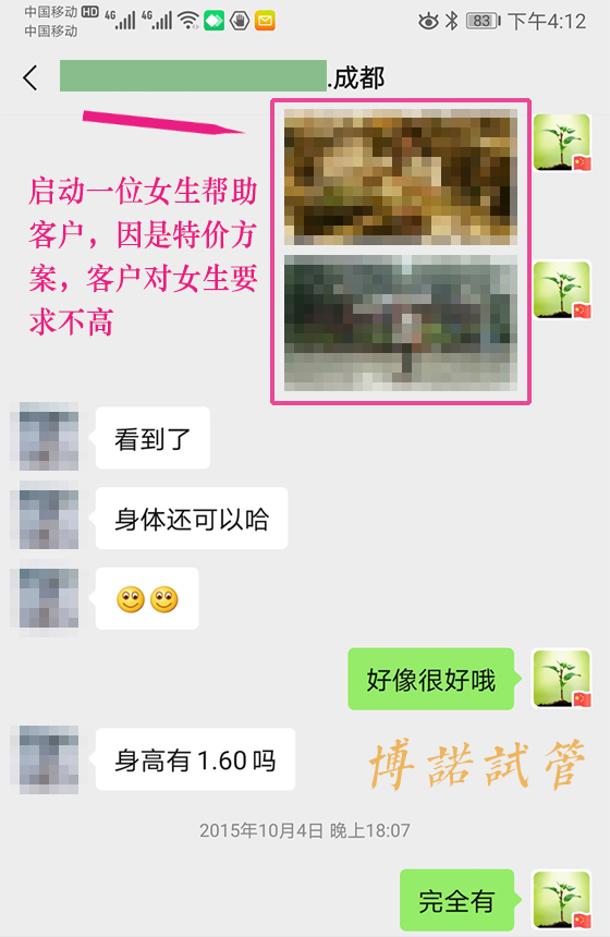 香港代孕条件.jpg