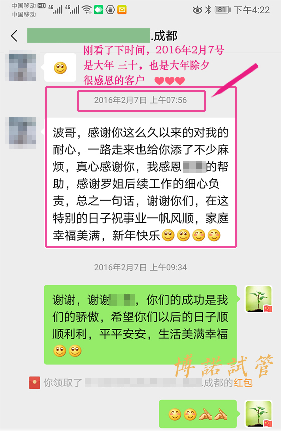 香港代孕选择指南.jpg