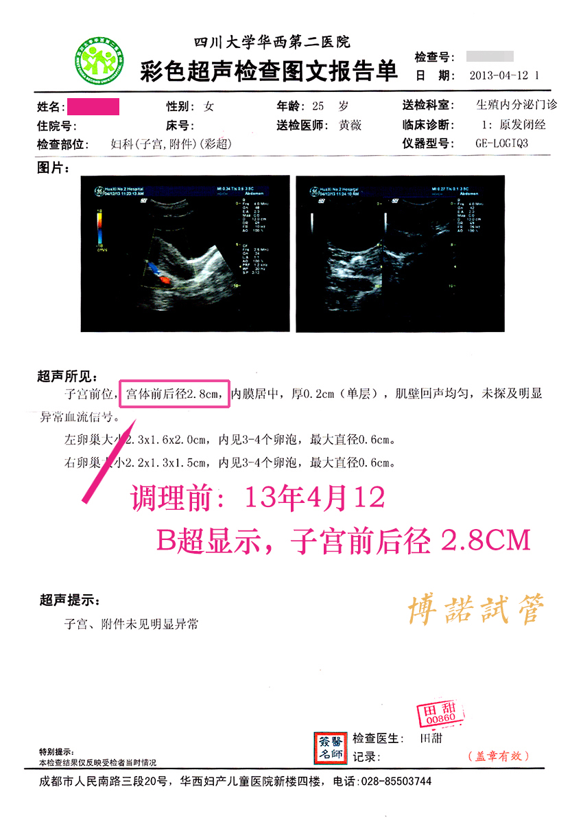 香港代母排名.jpg