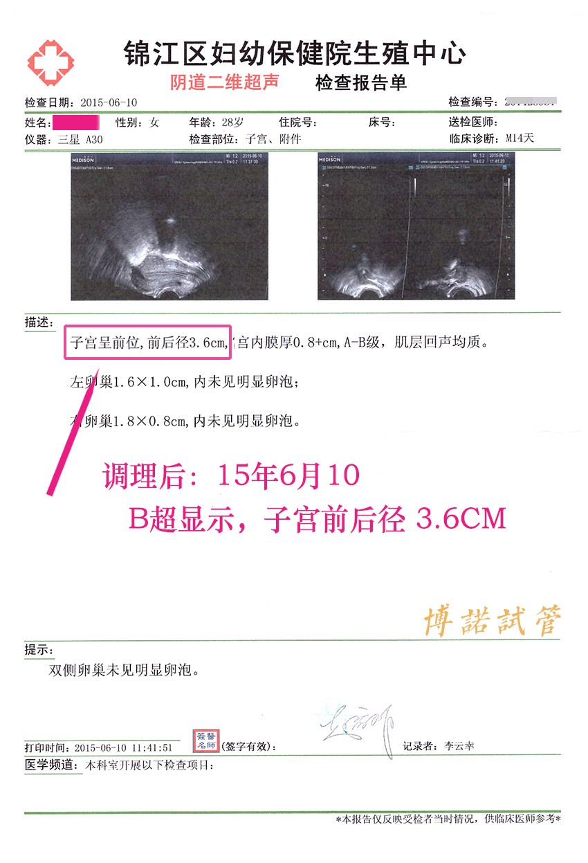 香港代母公司条件.jpg