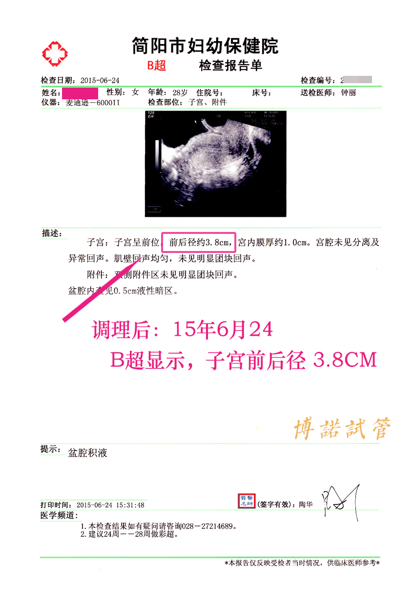 香港代孕技术优势.jpg