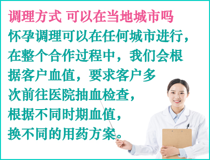 香港代母流程