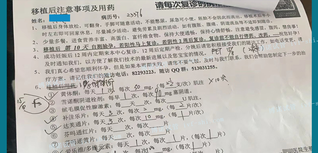 香港代孕.jpg