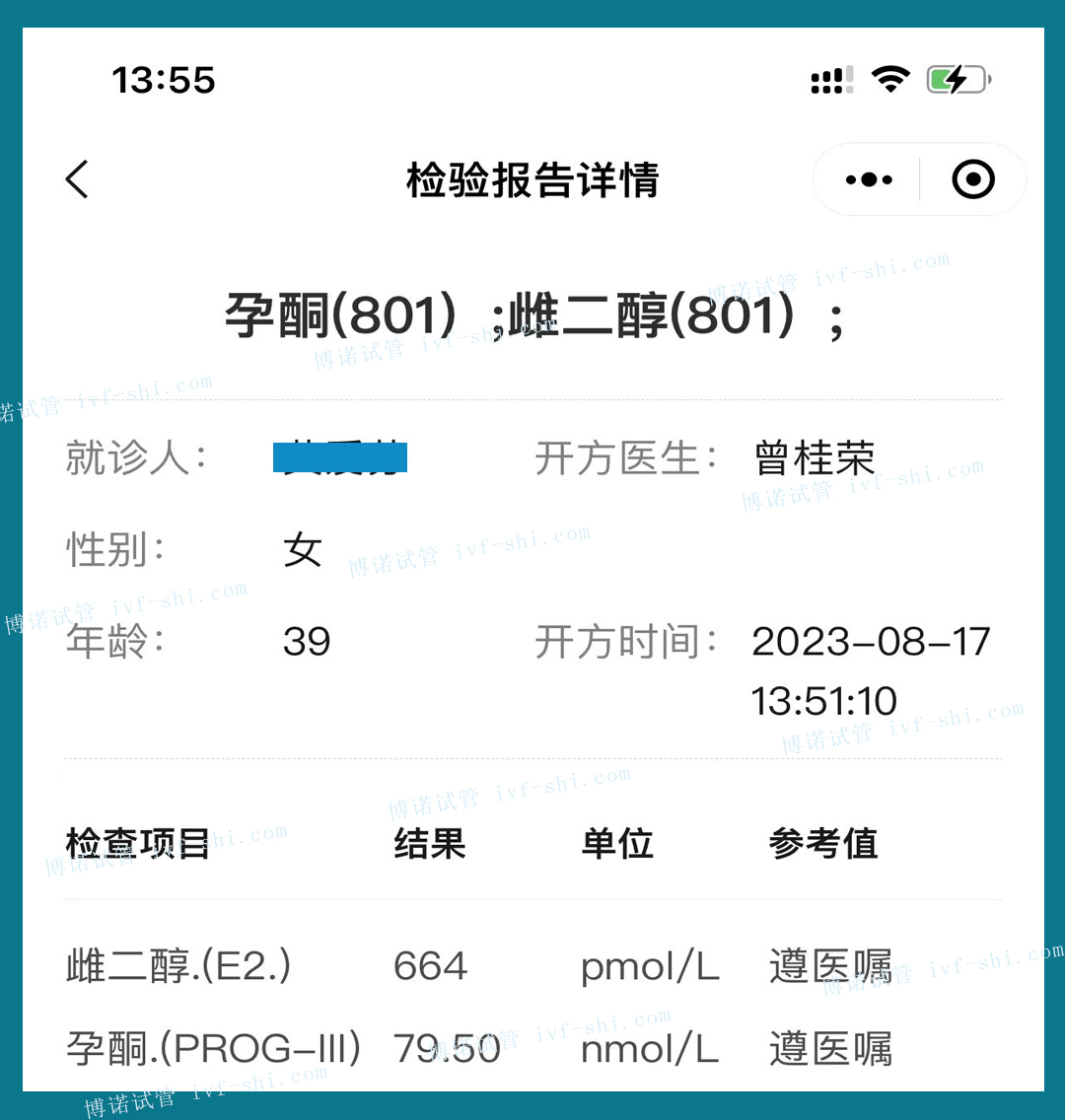 香港代孕价格.jpg