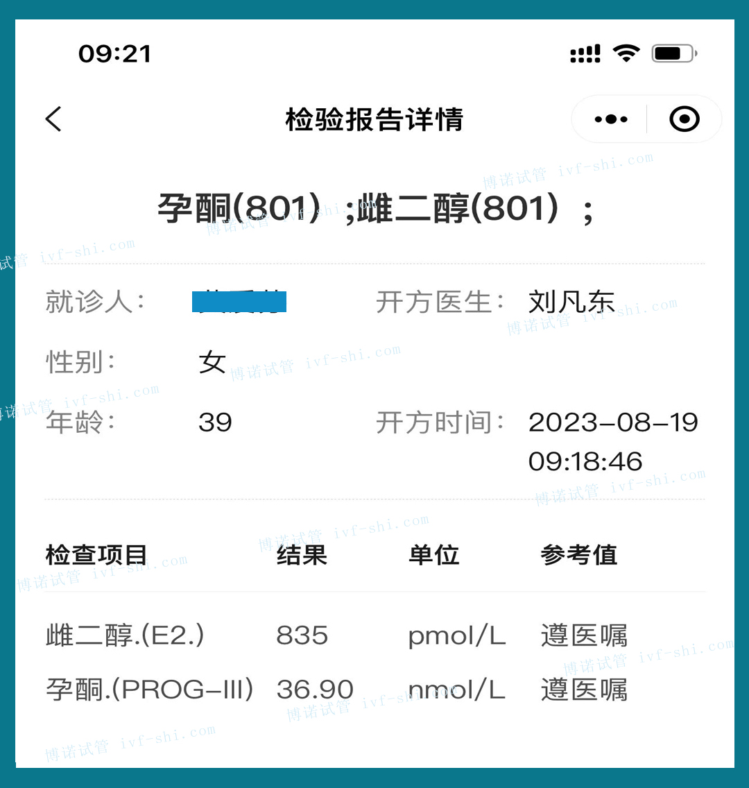 香港代孕费用.jpg