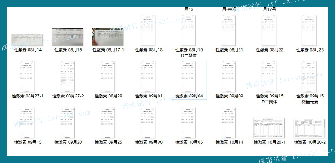 香港代孕医院.jpg