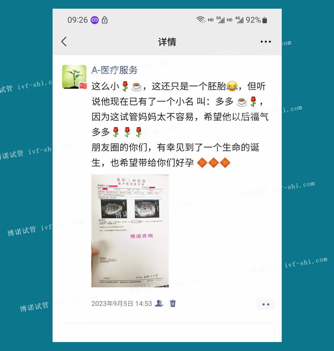 香港代孕机构.jpg