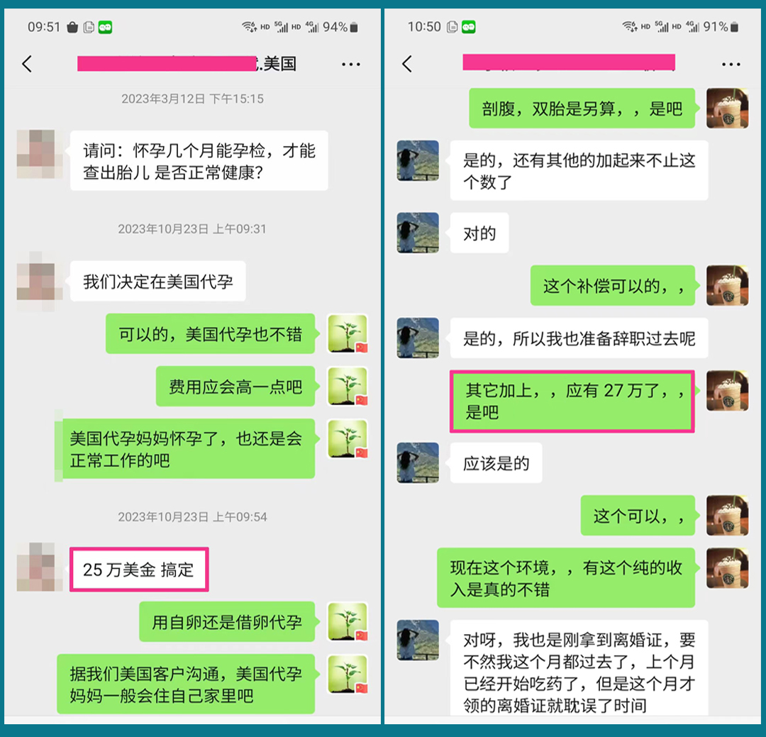 香港代孕医院排名.jpg