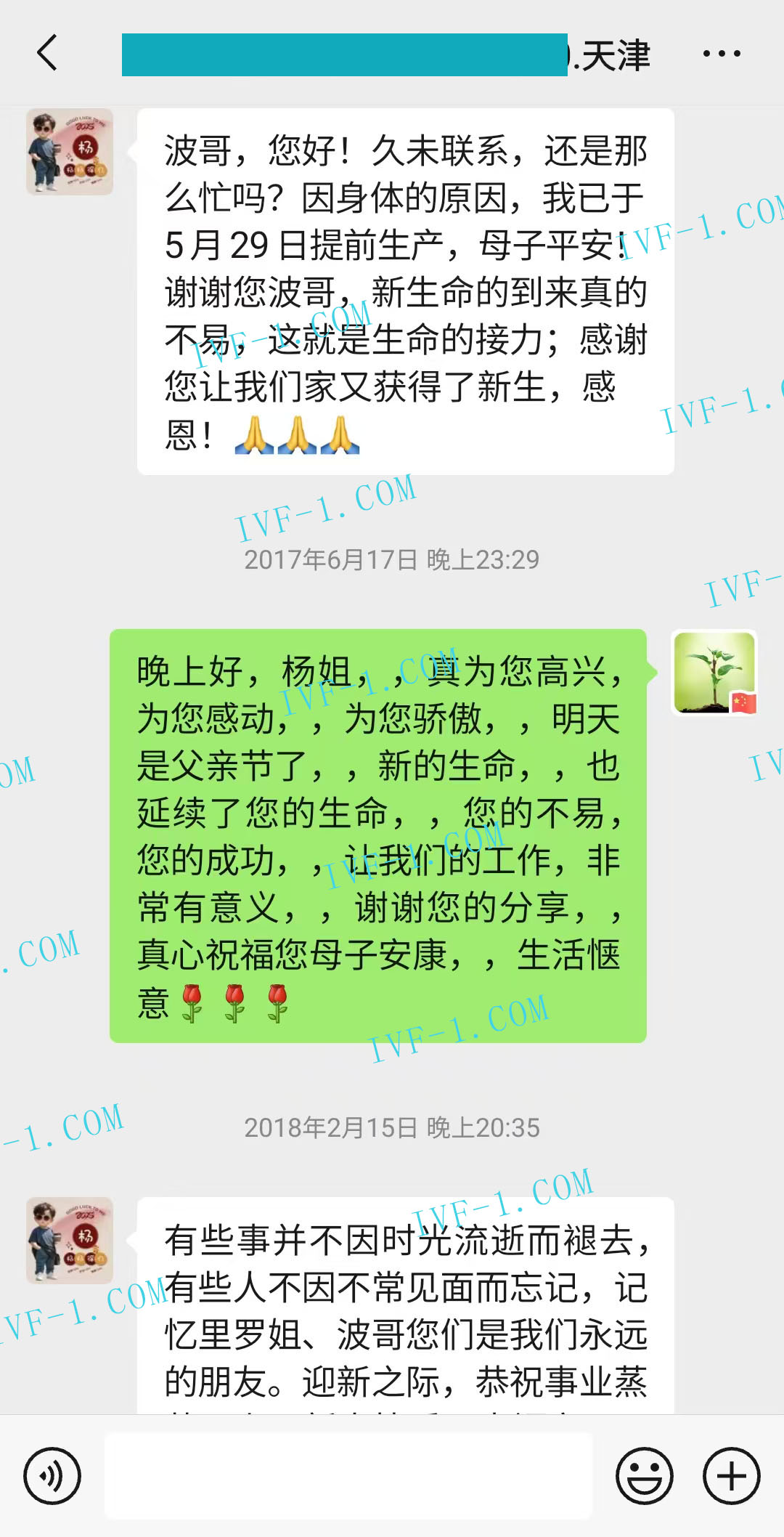 香港代孕流程步骤.jpg