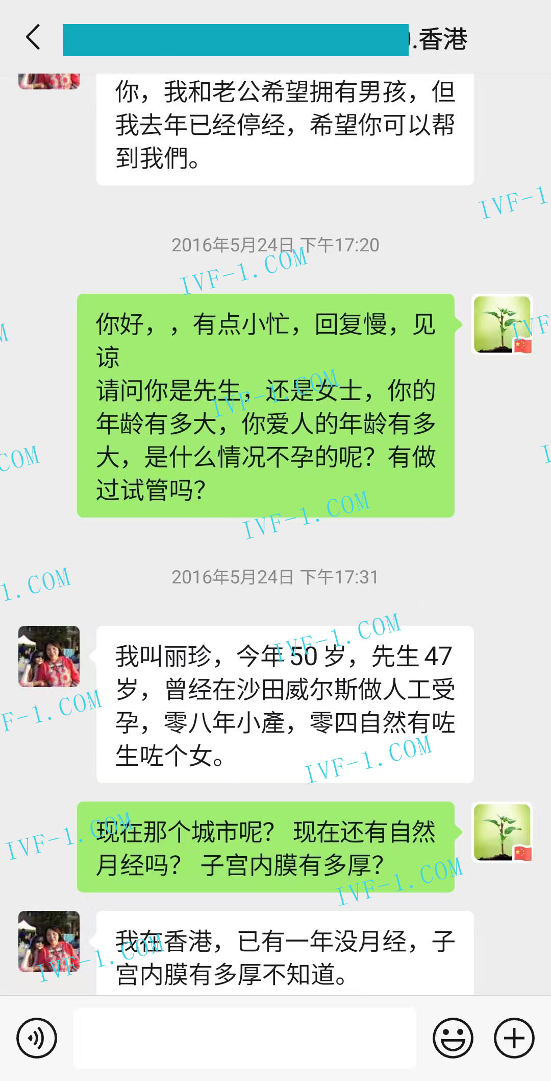香港代孕机构排名.jpg