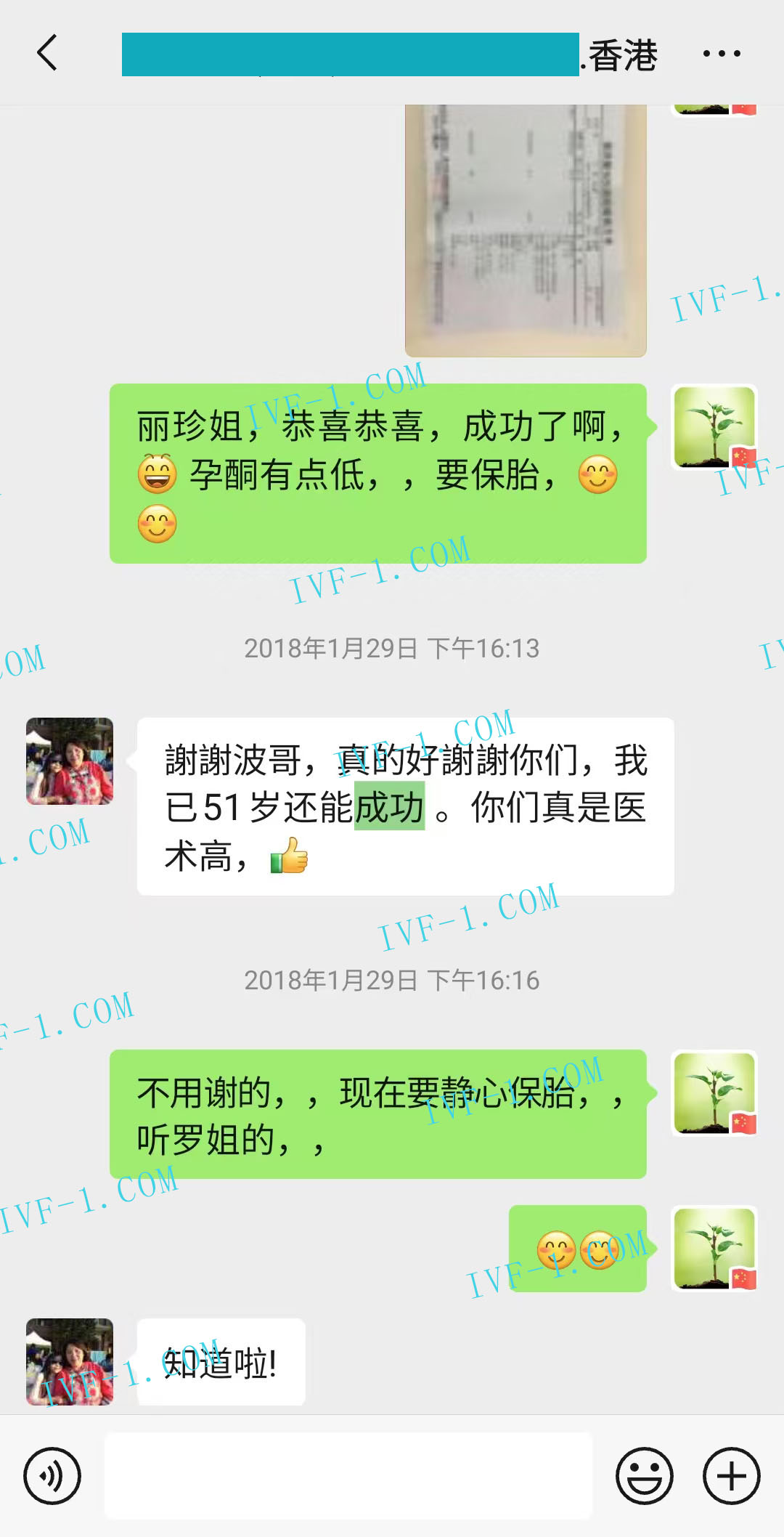 香港代孕妈妈条件.jpg