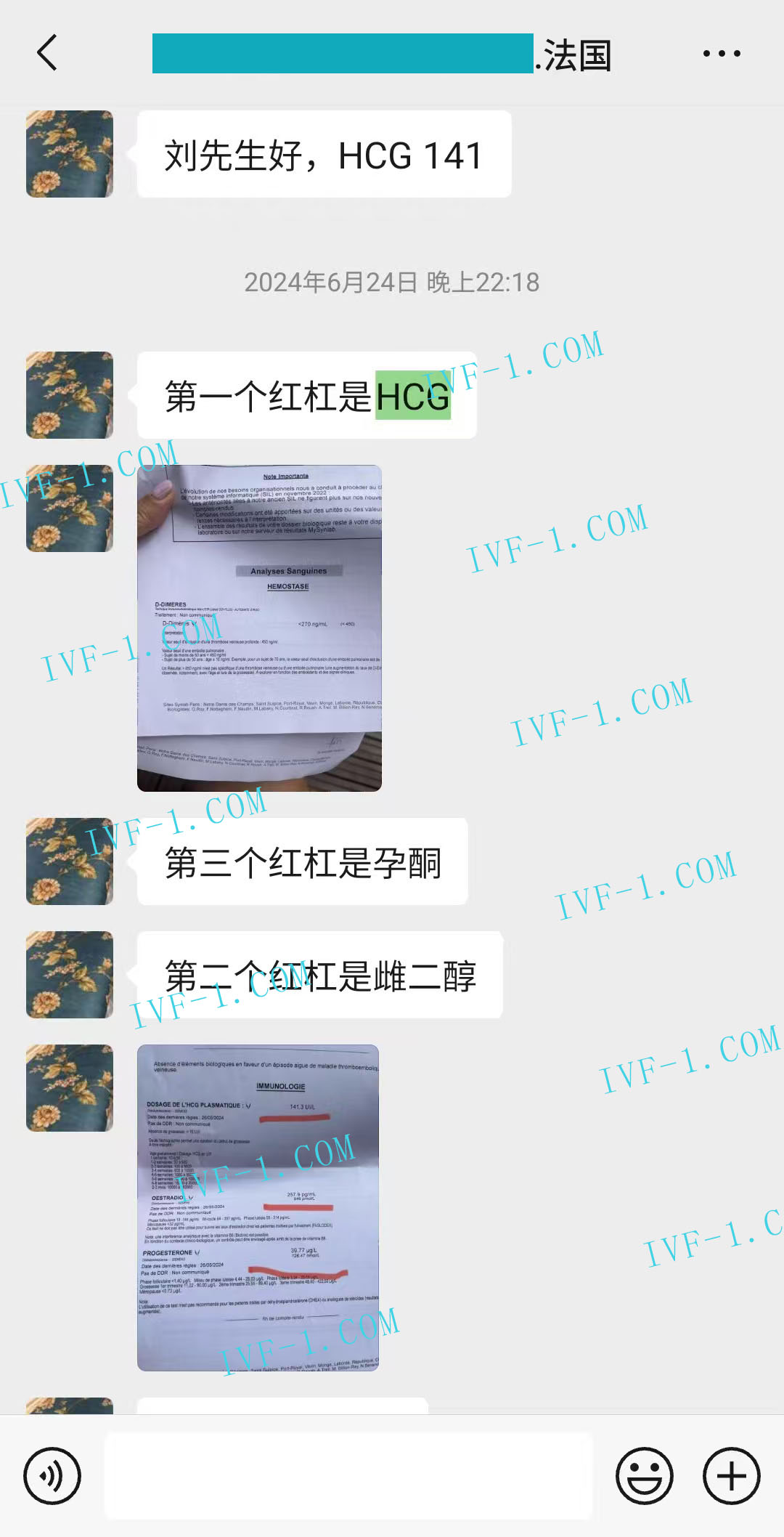 香港代孕公司.jpg