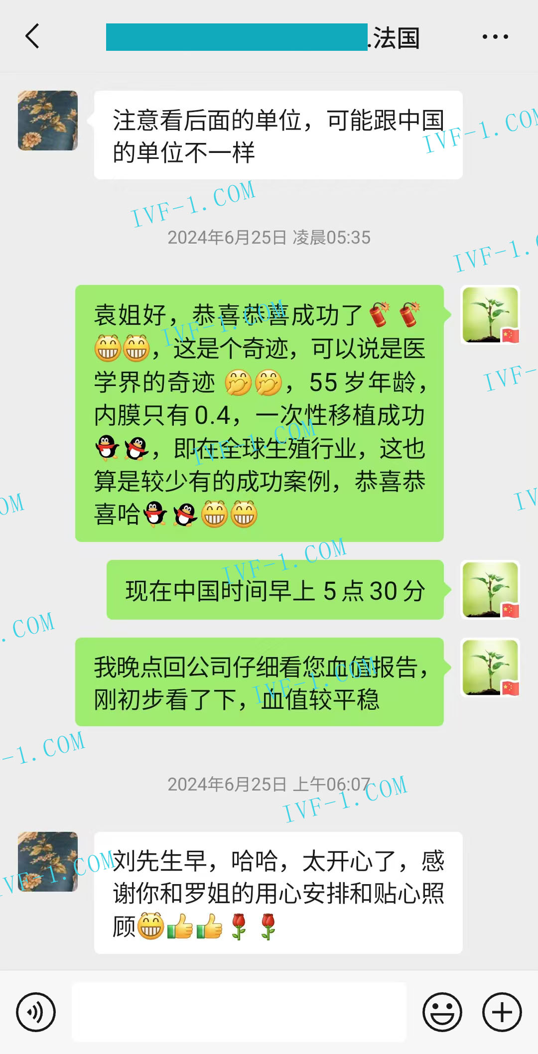 香港代孕服务.jpg