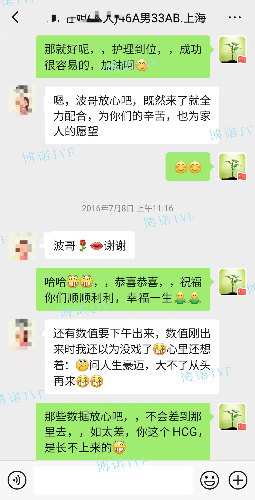 香港代孕费用.jpg